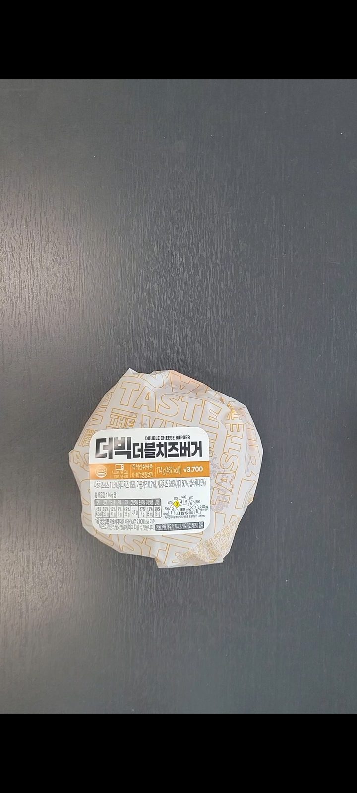더빅더블치즈버거