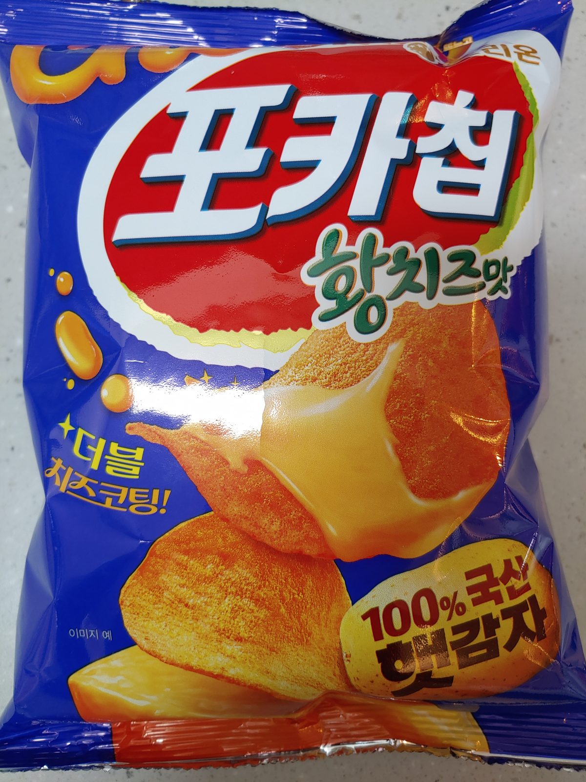 포카칩 황치즈맛