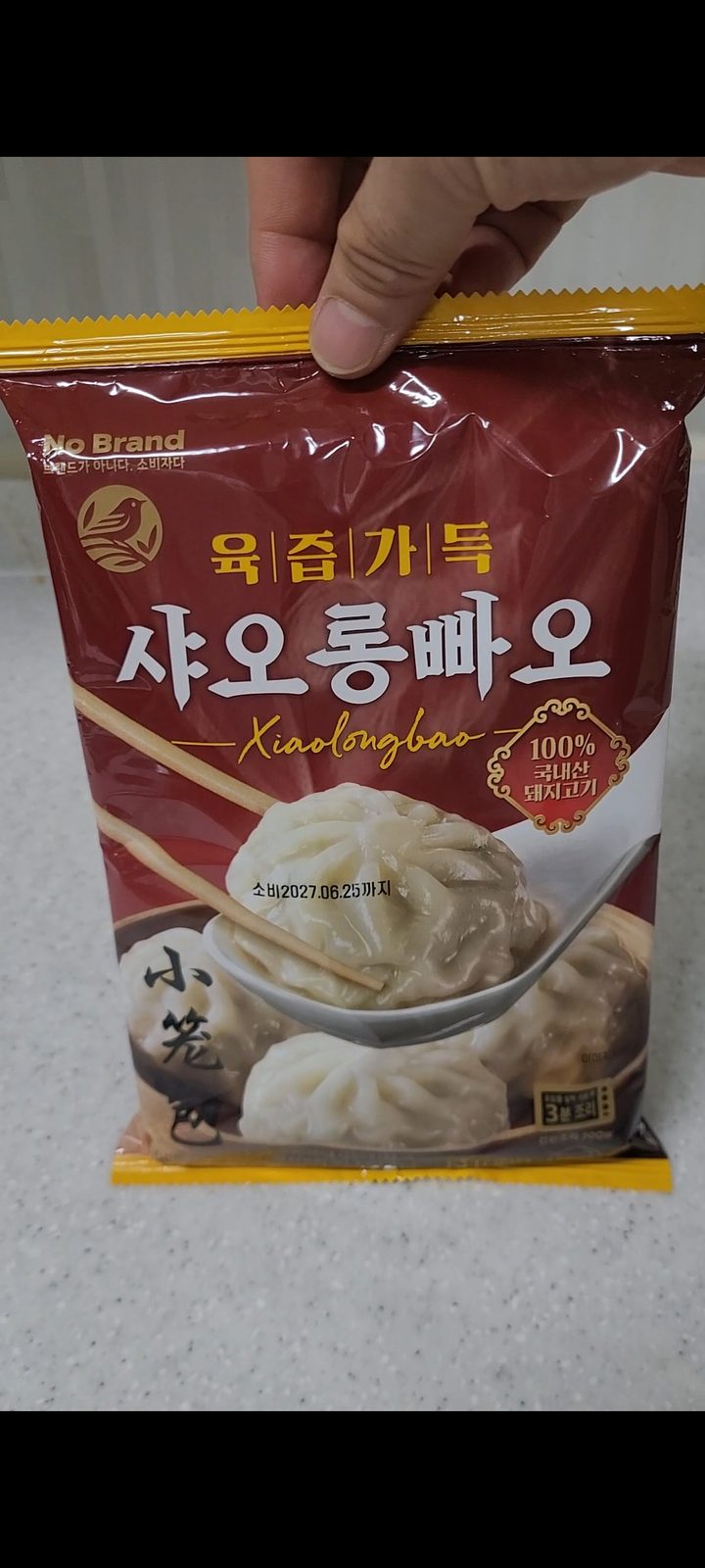 육즙가득 샤오롱빠오