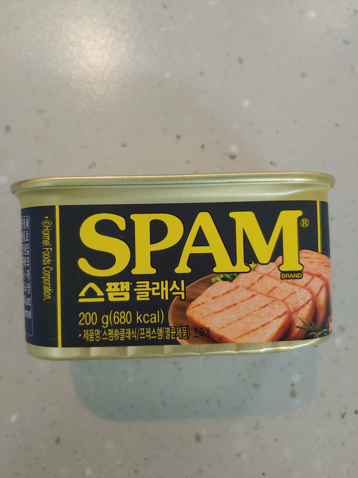 스팸 클래식