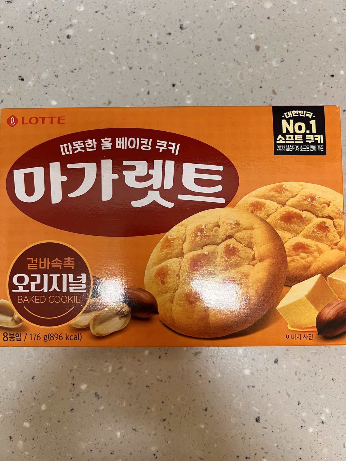 마가렛트 겉바속촉 오리지널