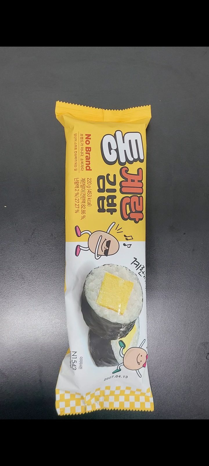 통계란김밥