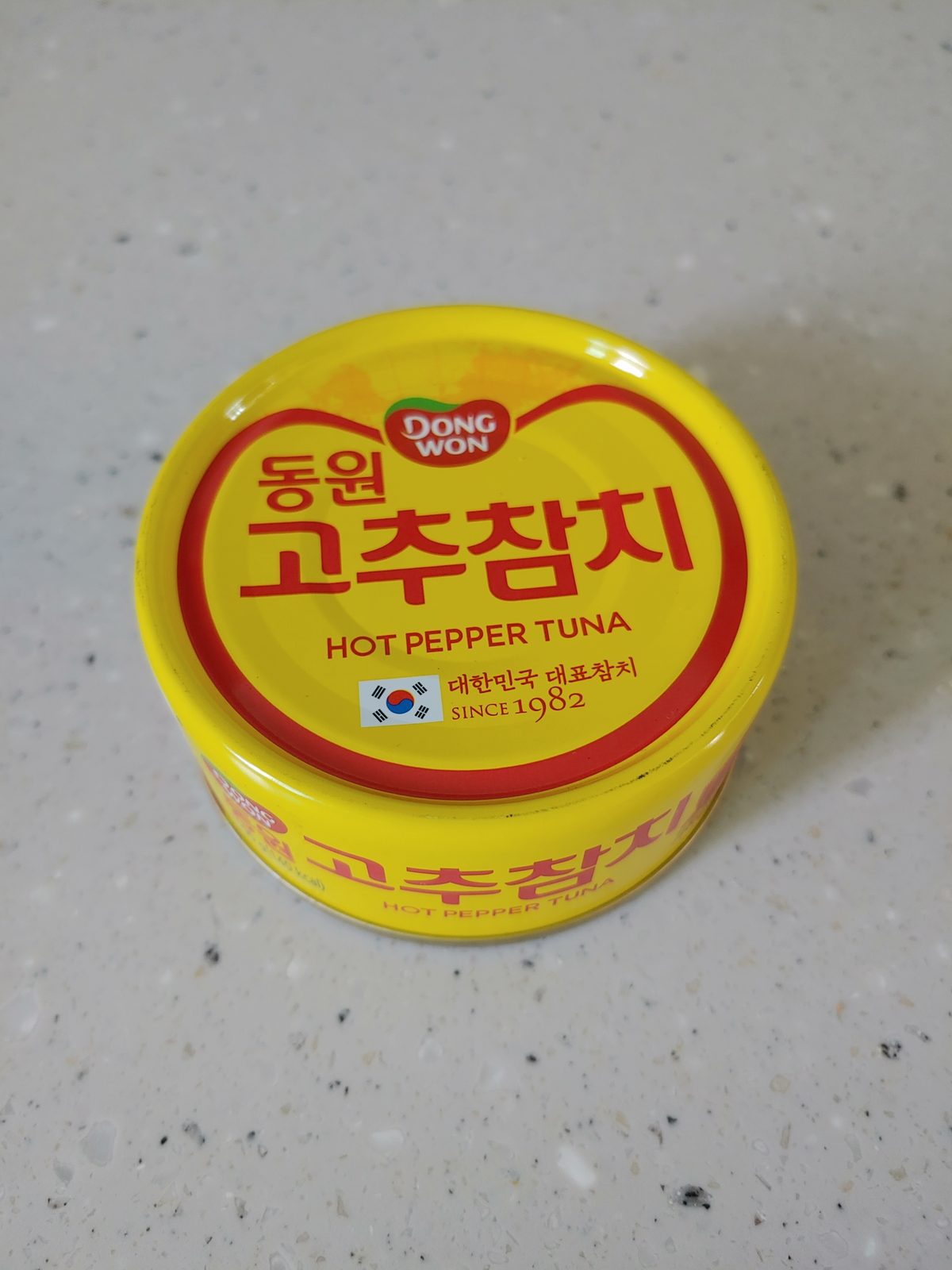 고추참치