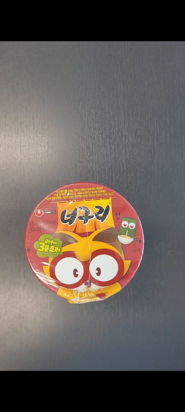 너구리 컵라면