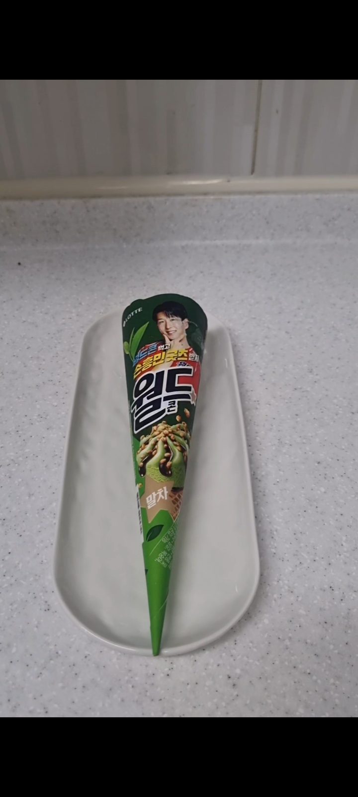월드콘