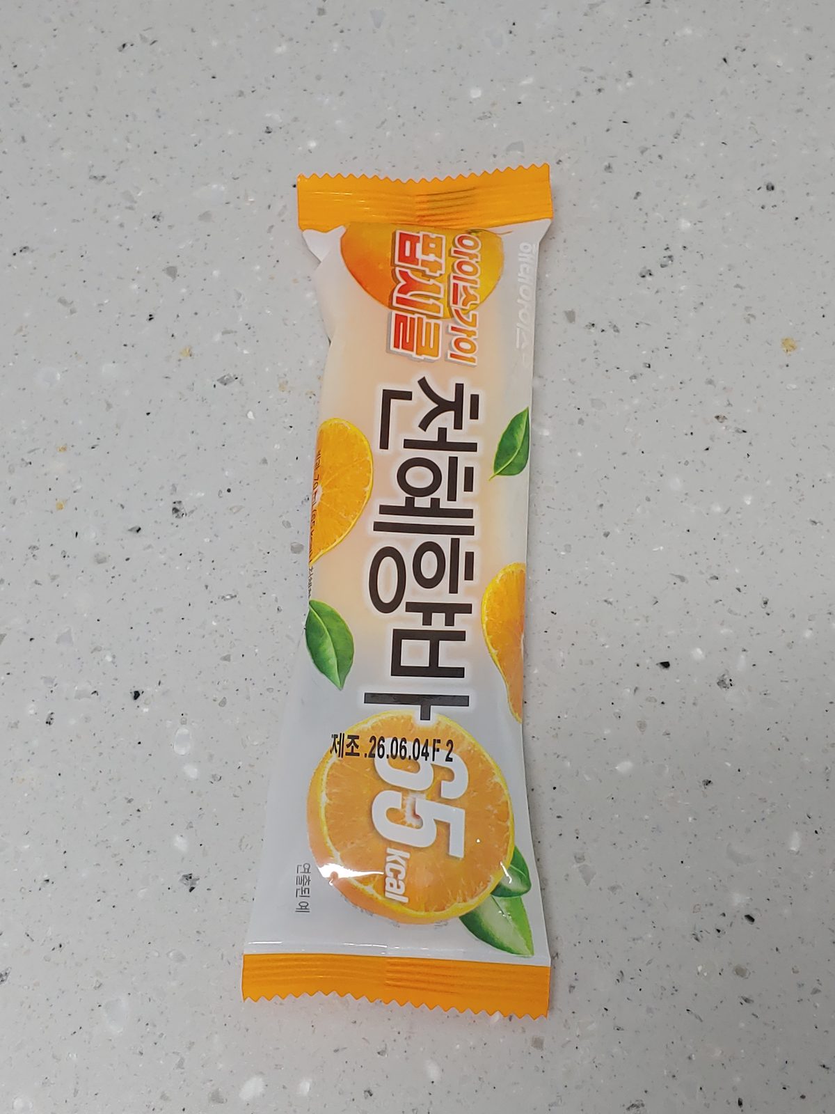 아이스가이팝시클 천혜향바