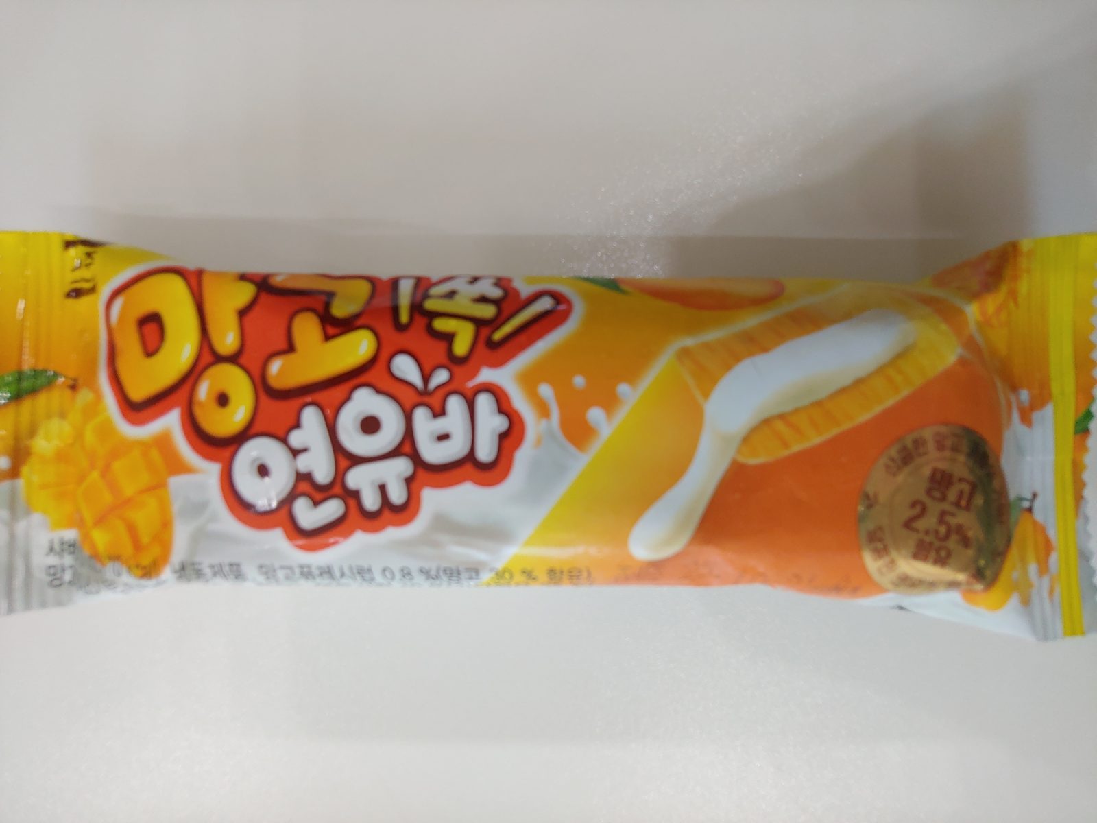 망고 쏙 연유바