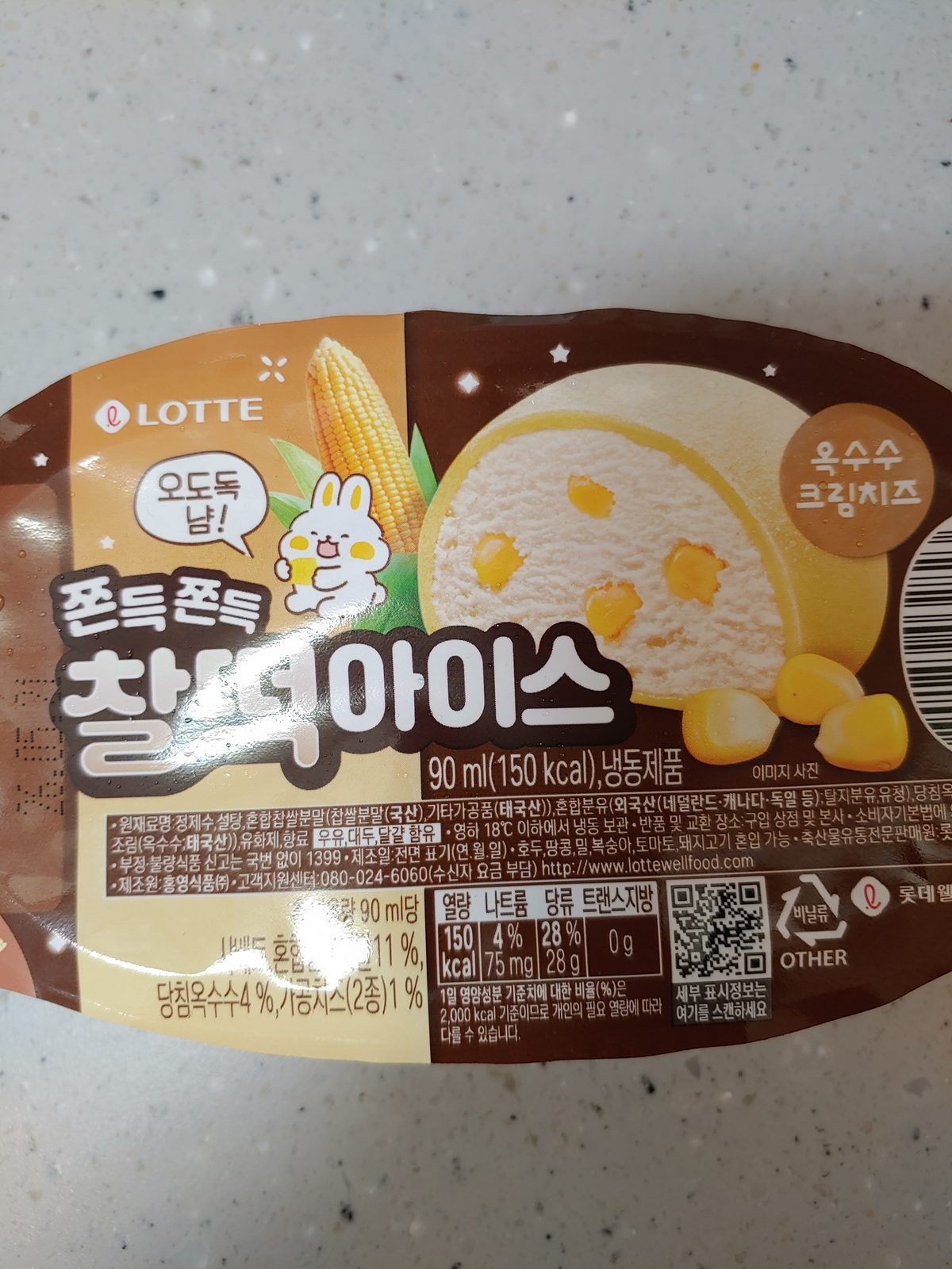 쫀득쫀득 찰떡아이스 옥수수 크림치즈