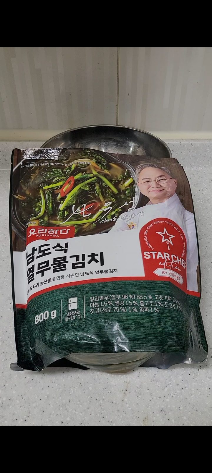남도식 열무물김치