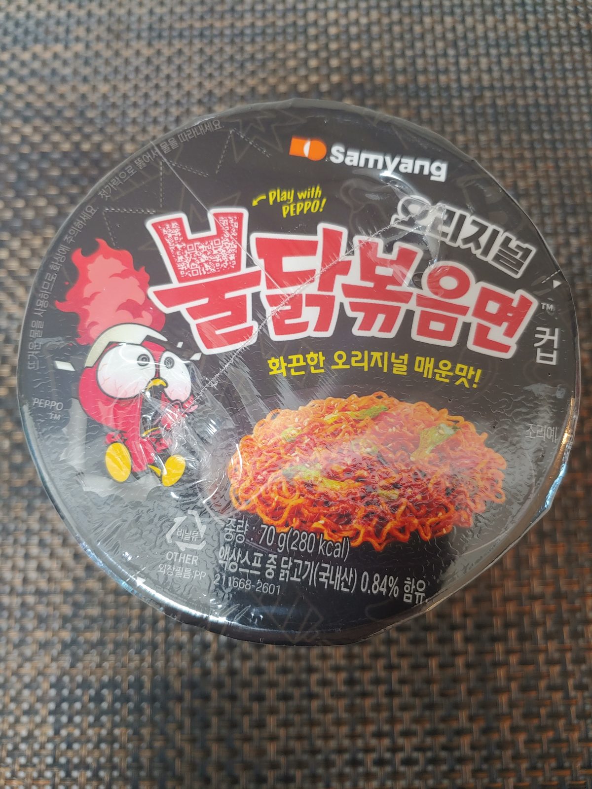 오리지날 불닭볶음면