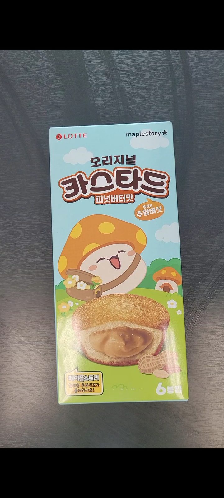 오리지널 카스타드 피넛버터맛