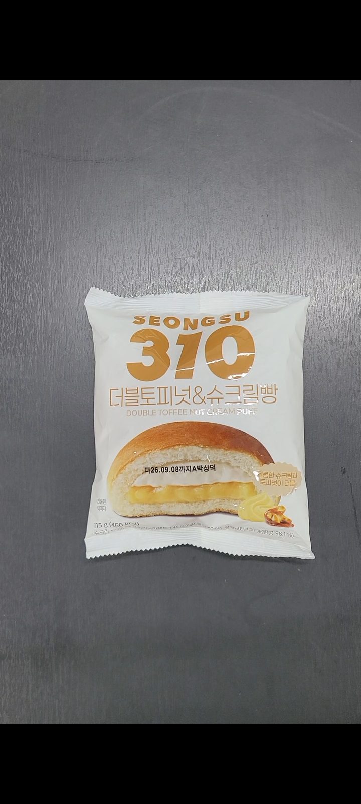 더블토피넛&슈크림빵