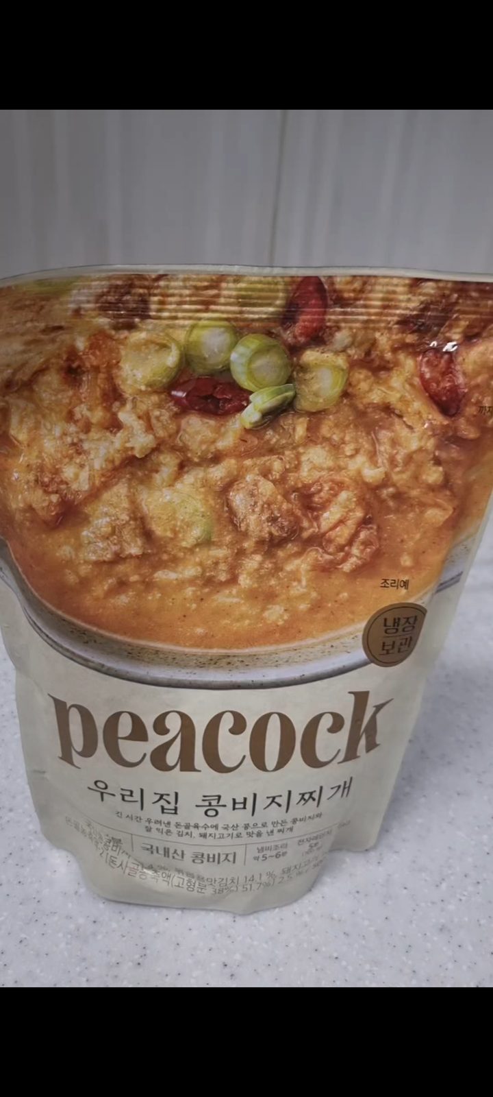 우리집 콩비지찌개