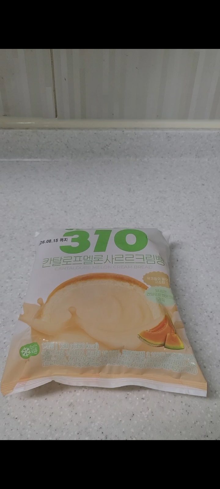 칸탈로프멜론샤르르크림빵
