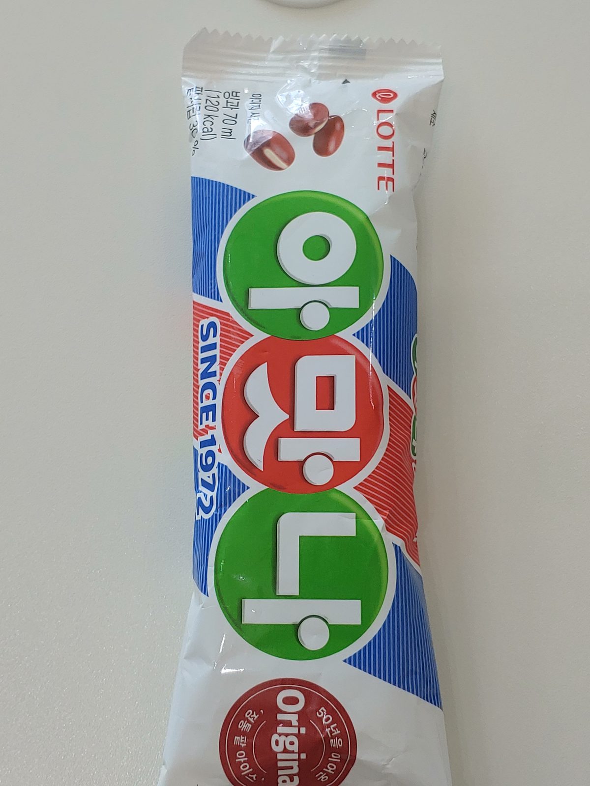아맛나 오리지널
