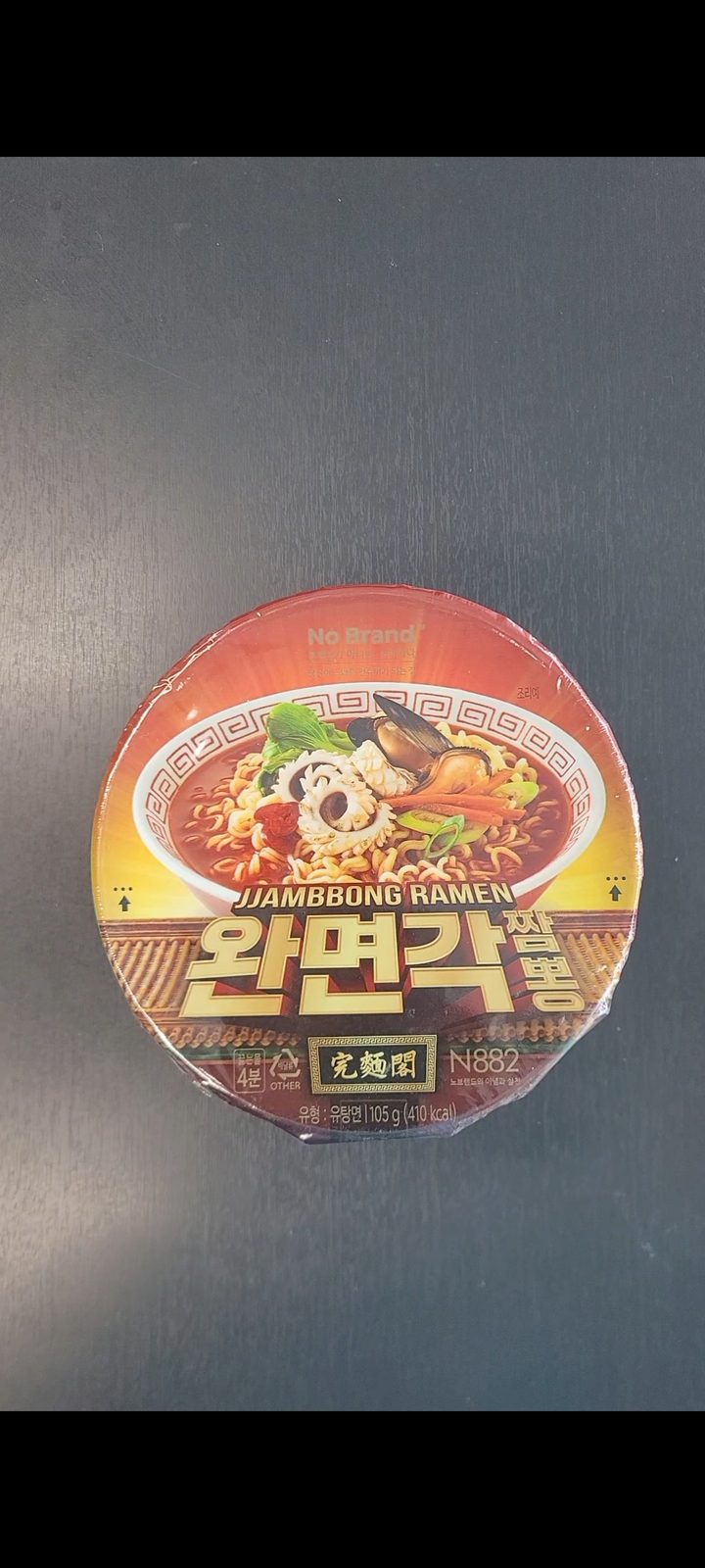 완면각 짬뽕