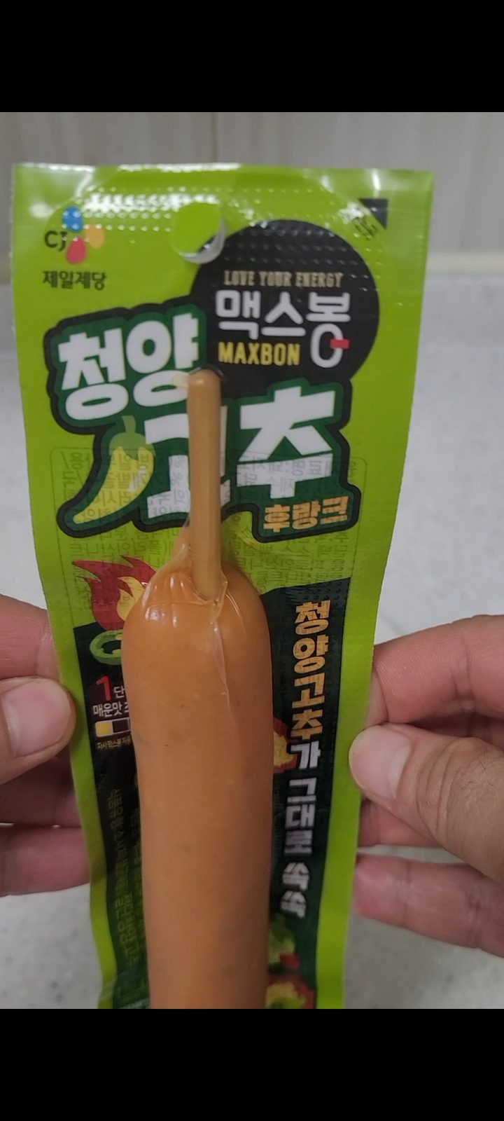 맥스봉 청양고추