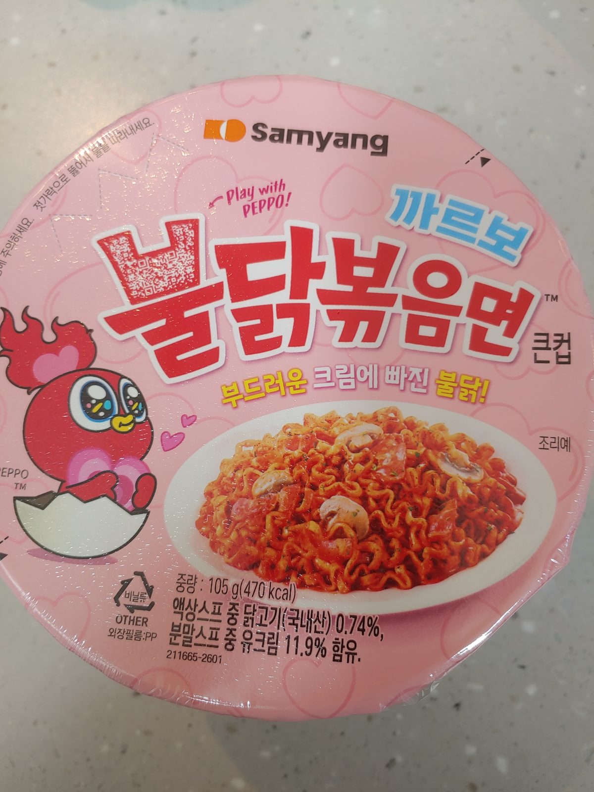 까르보 불닭볶음면 큰컵