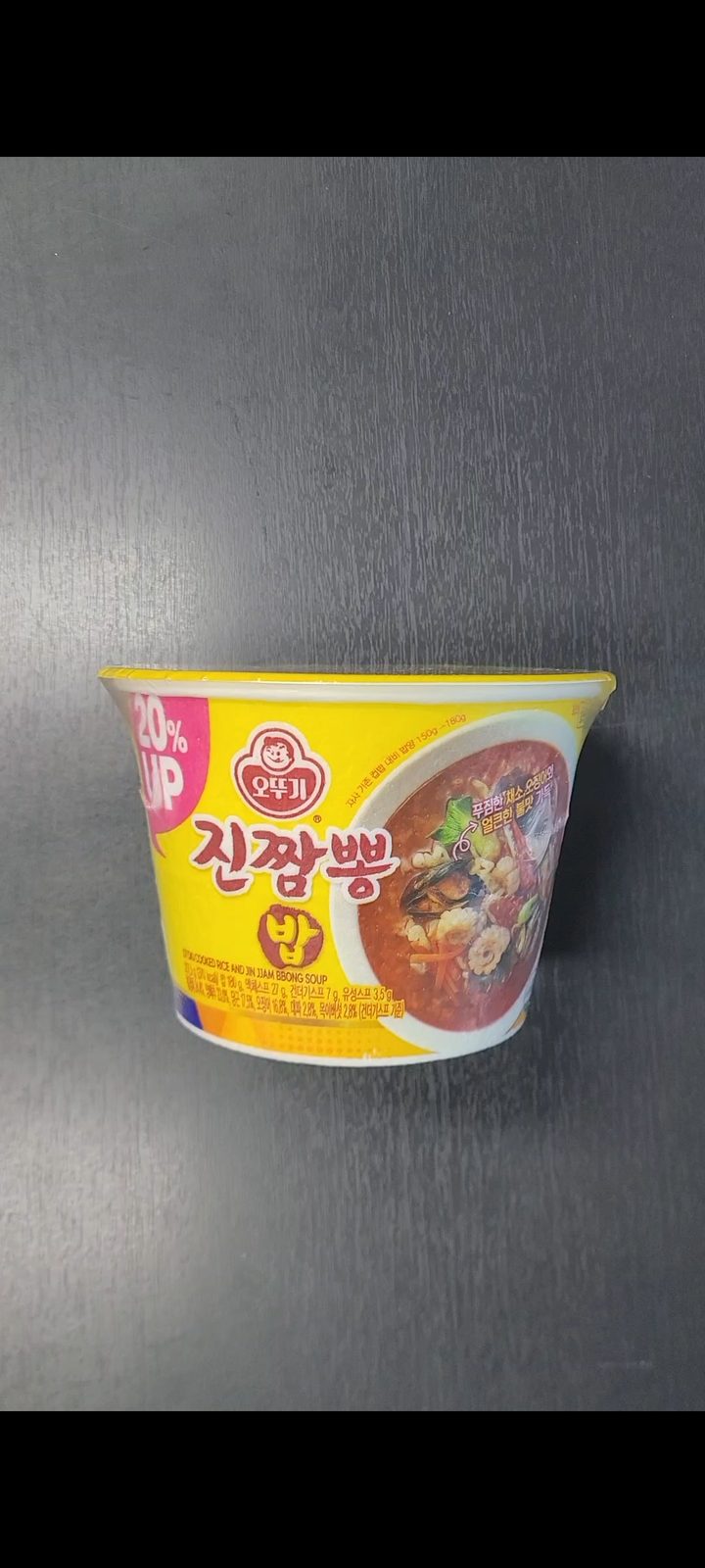 오뚜기컵밥 진짬뽕밥