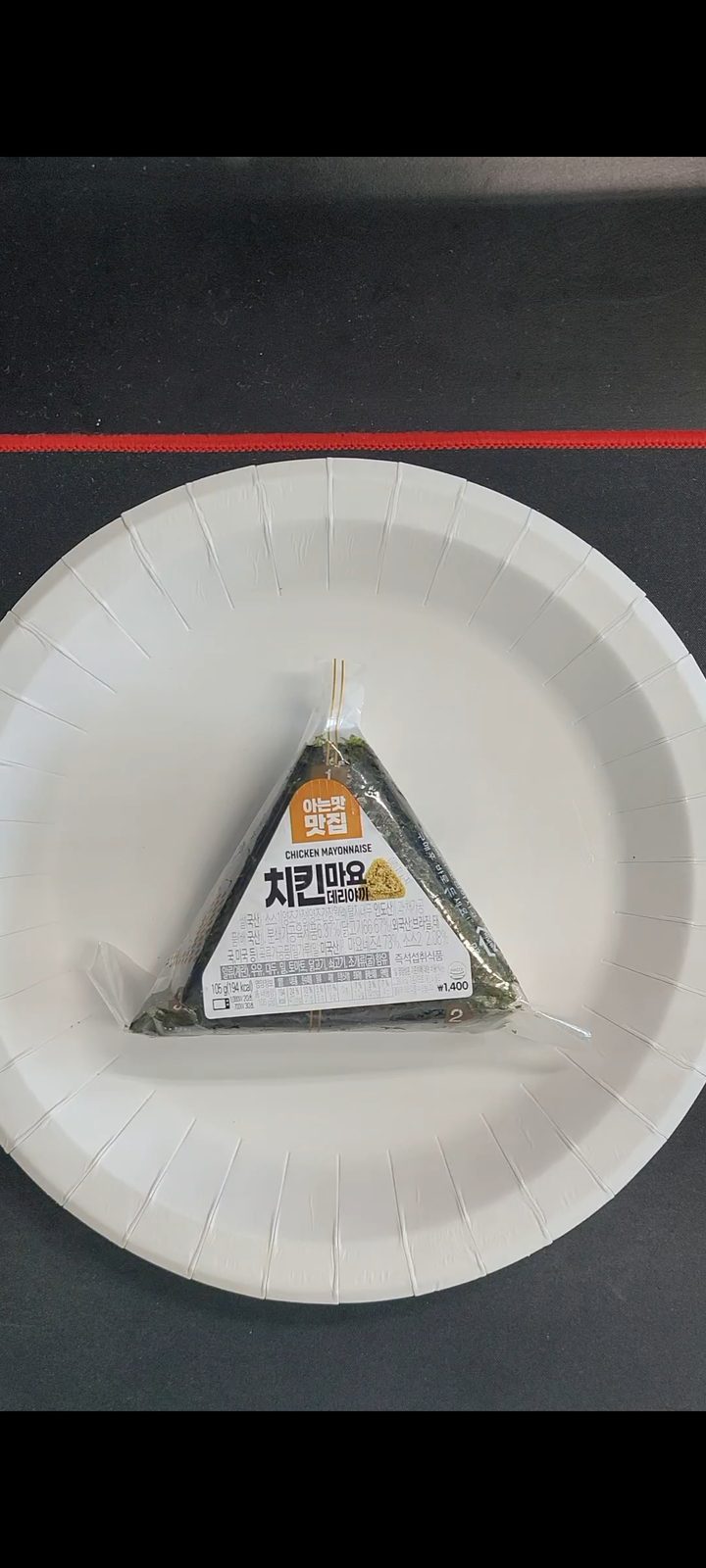 치킨마요 데리야끼