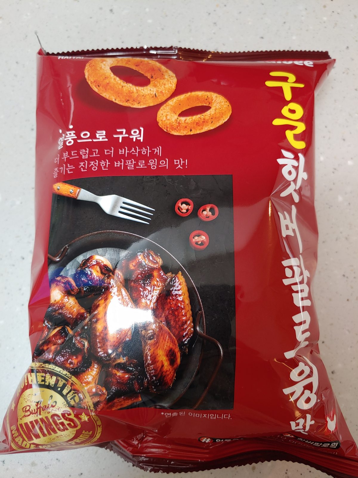 구운핫버팔로윙맛