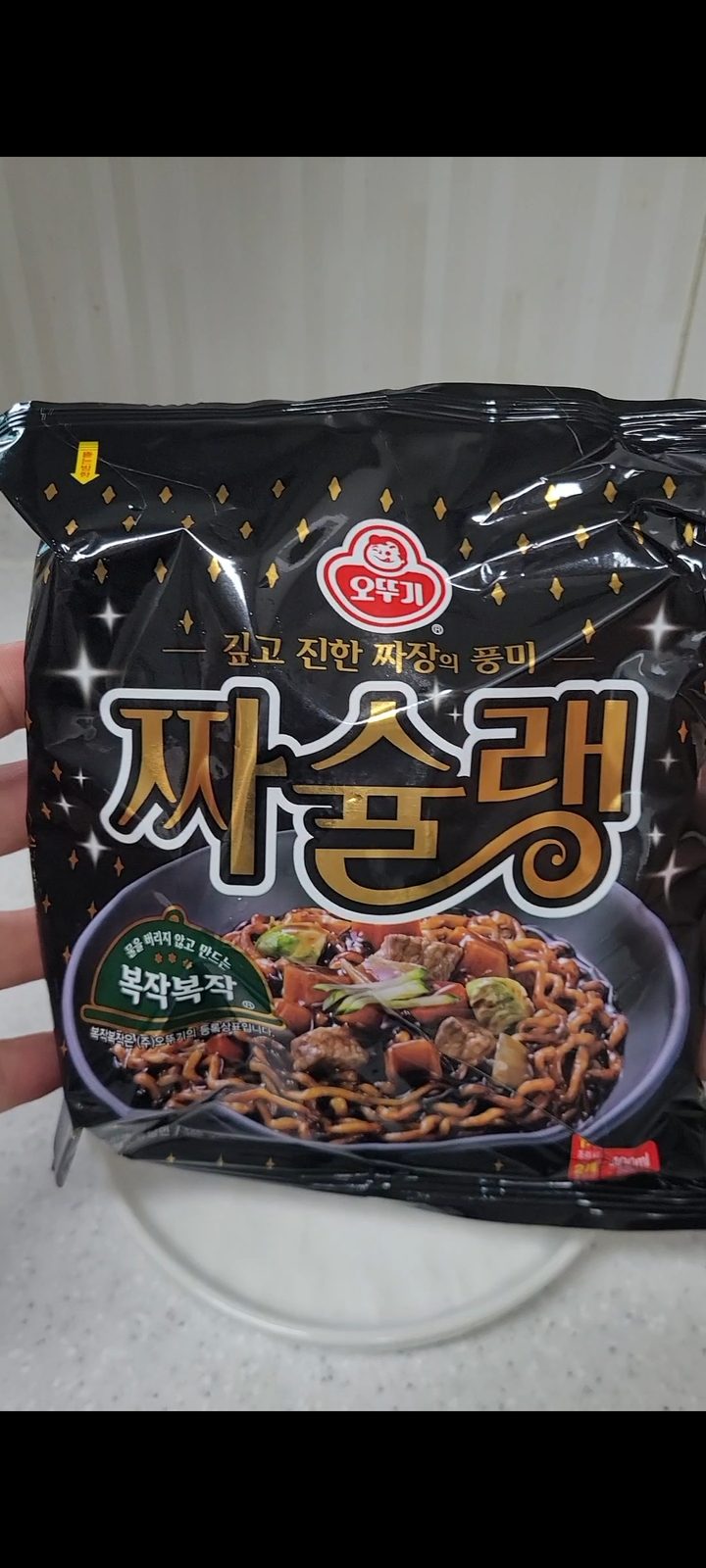 짜슐랭