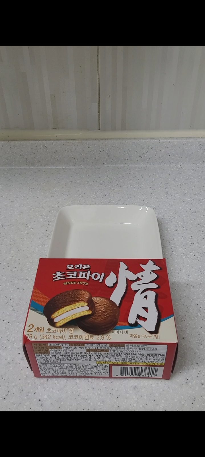 초코파이