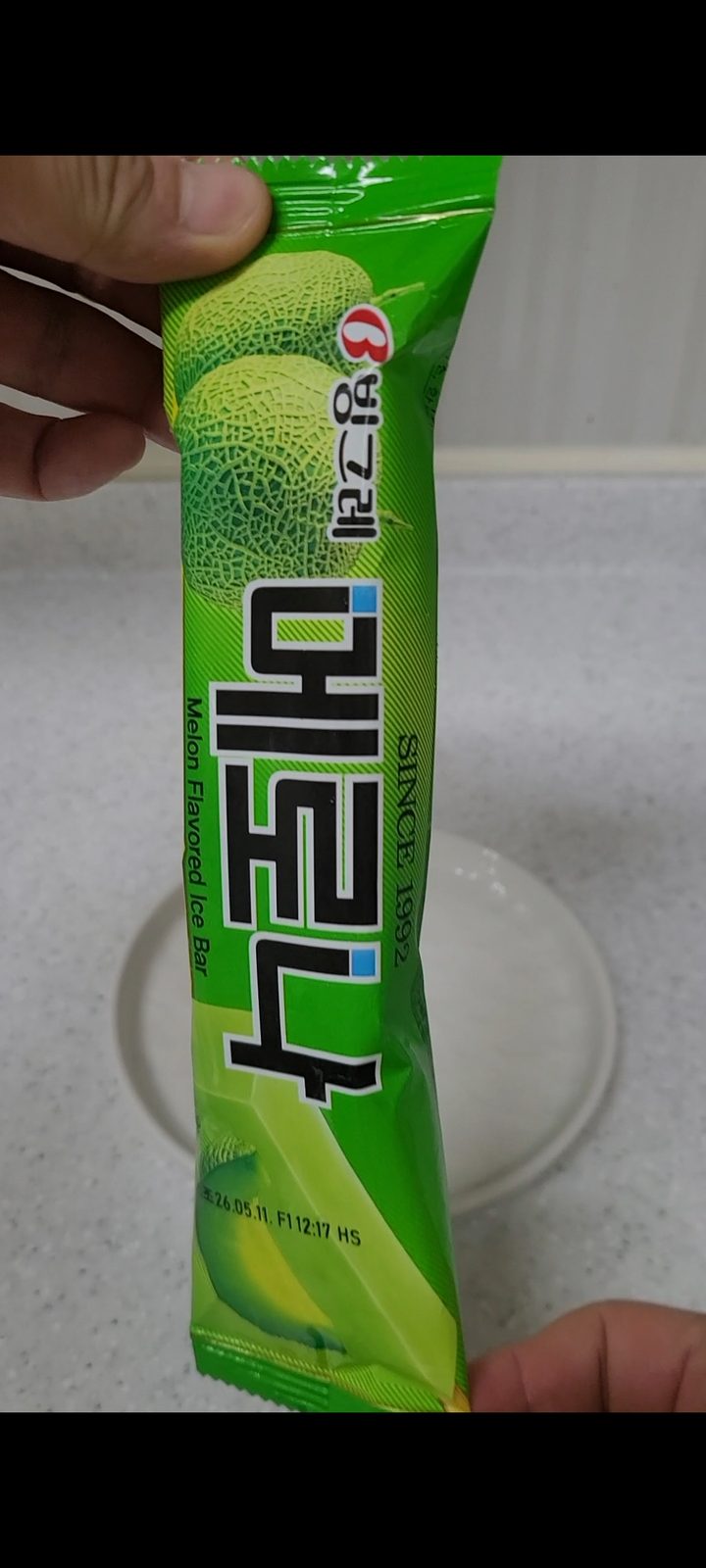 메로나