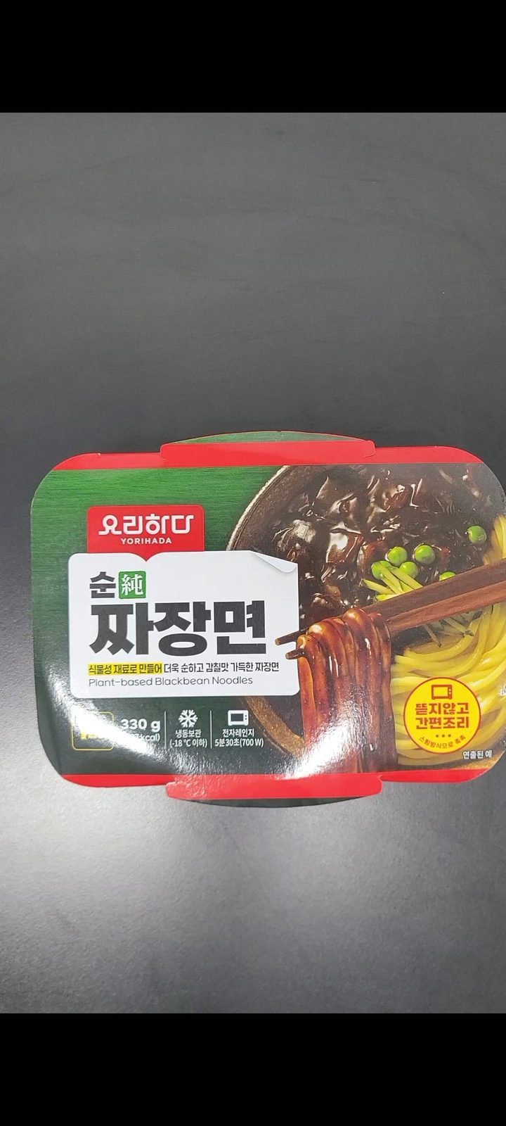 순짜장면