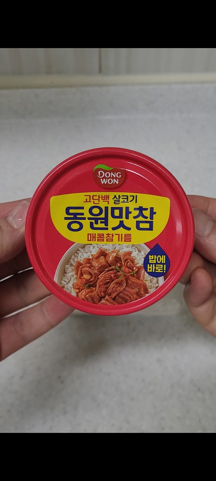 동원맛참 매콤참기름