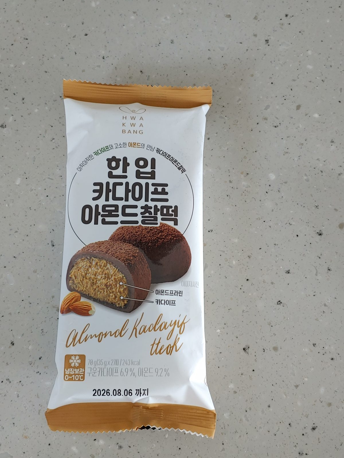 한입카다이프아몬드찰떡