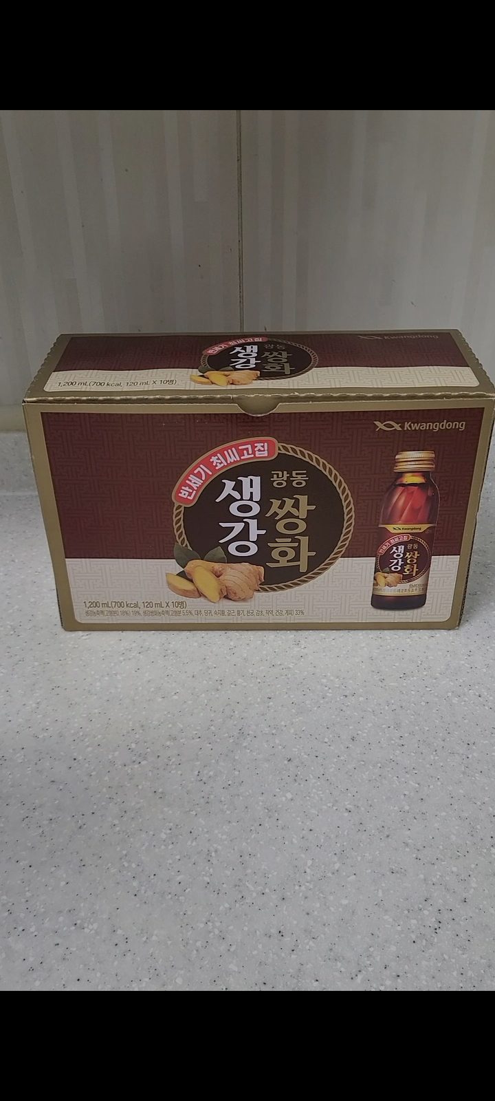 생강쌍화