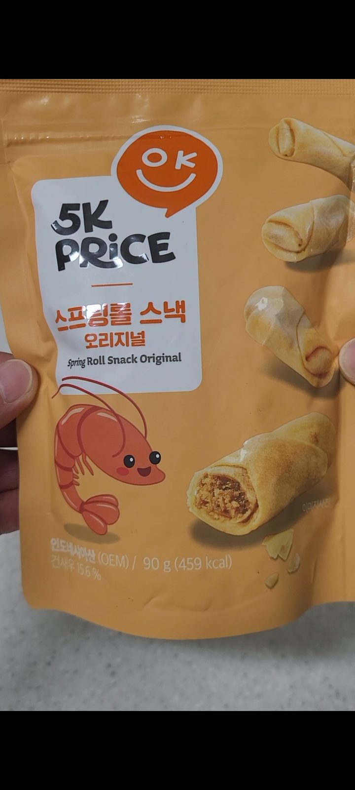 스프링롤 스낵 오리지널