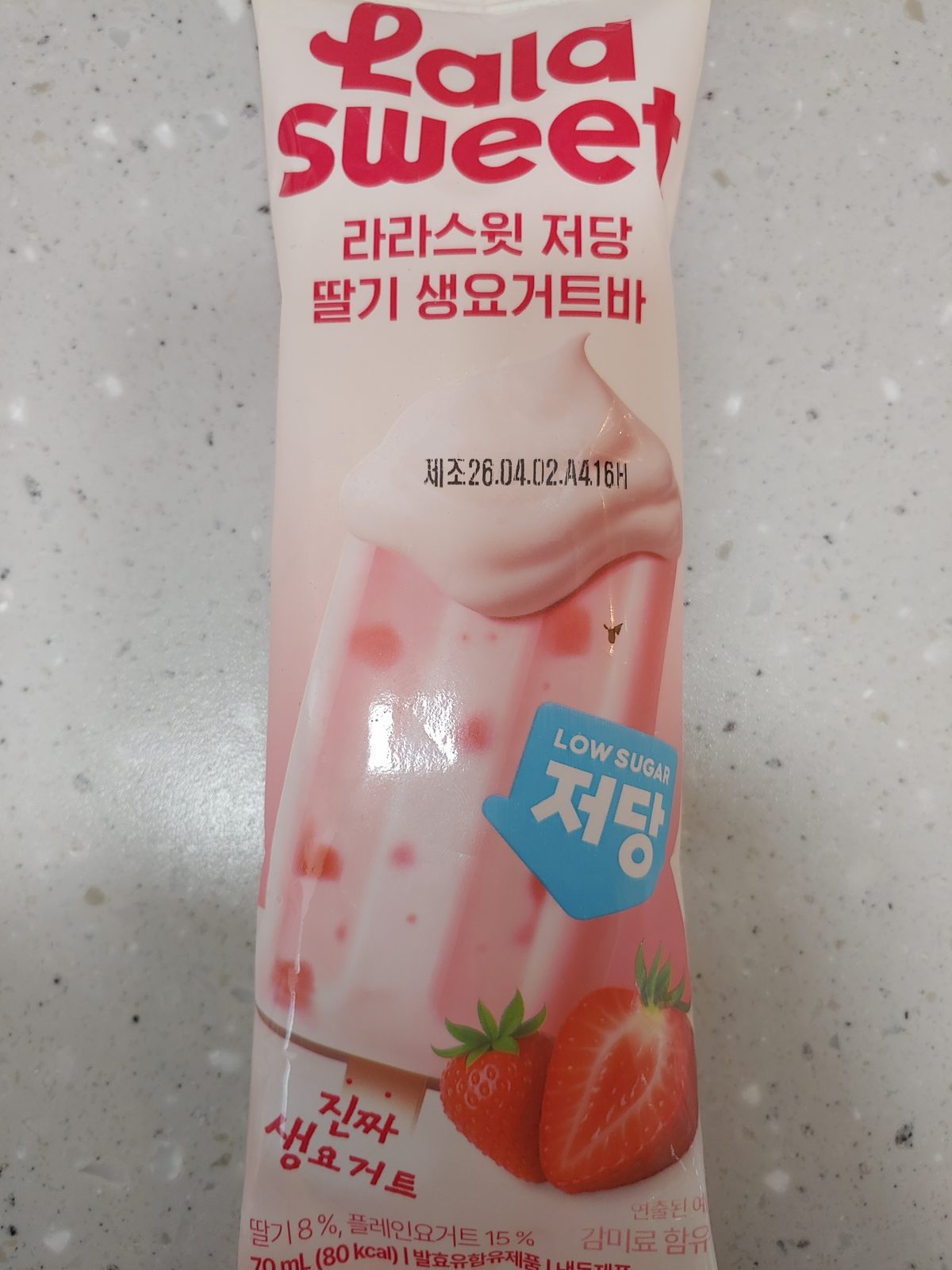 라라스윗 저당 딸기 생요거트바