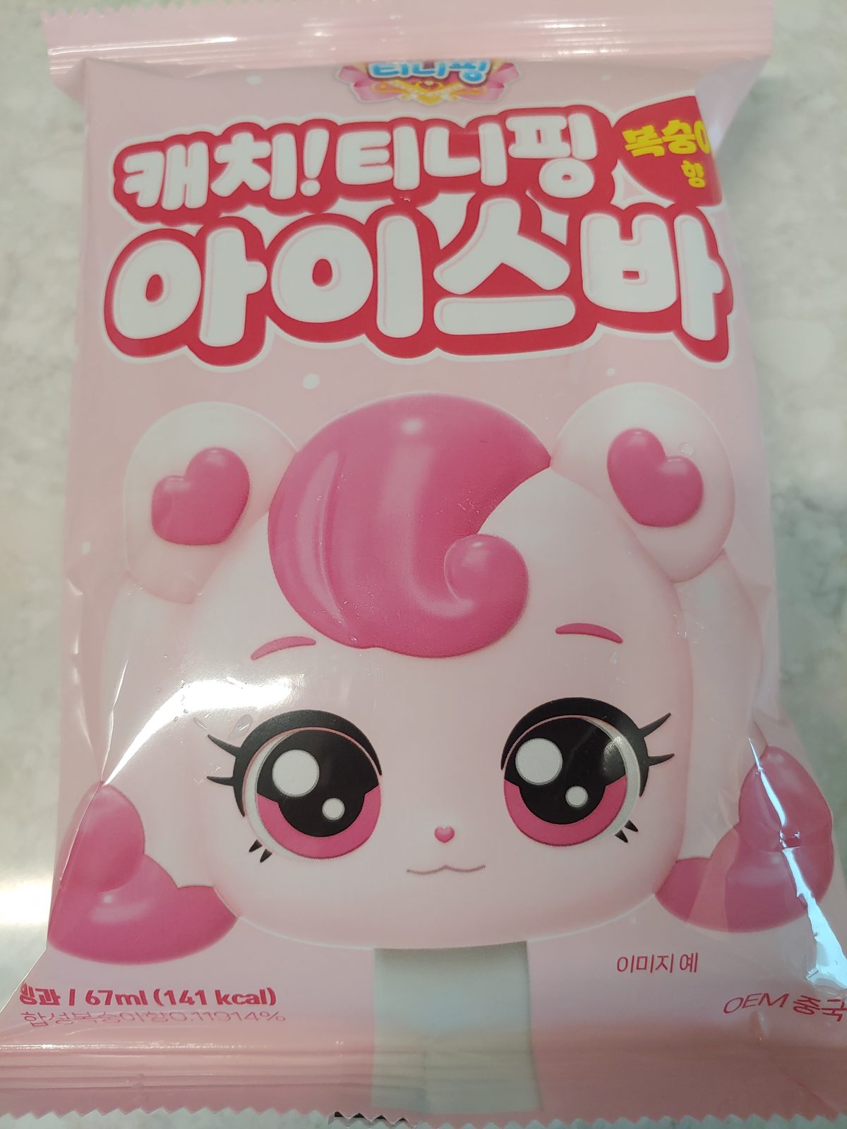 캐치! 티니핑 아이스바 복숭아향