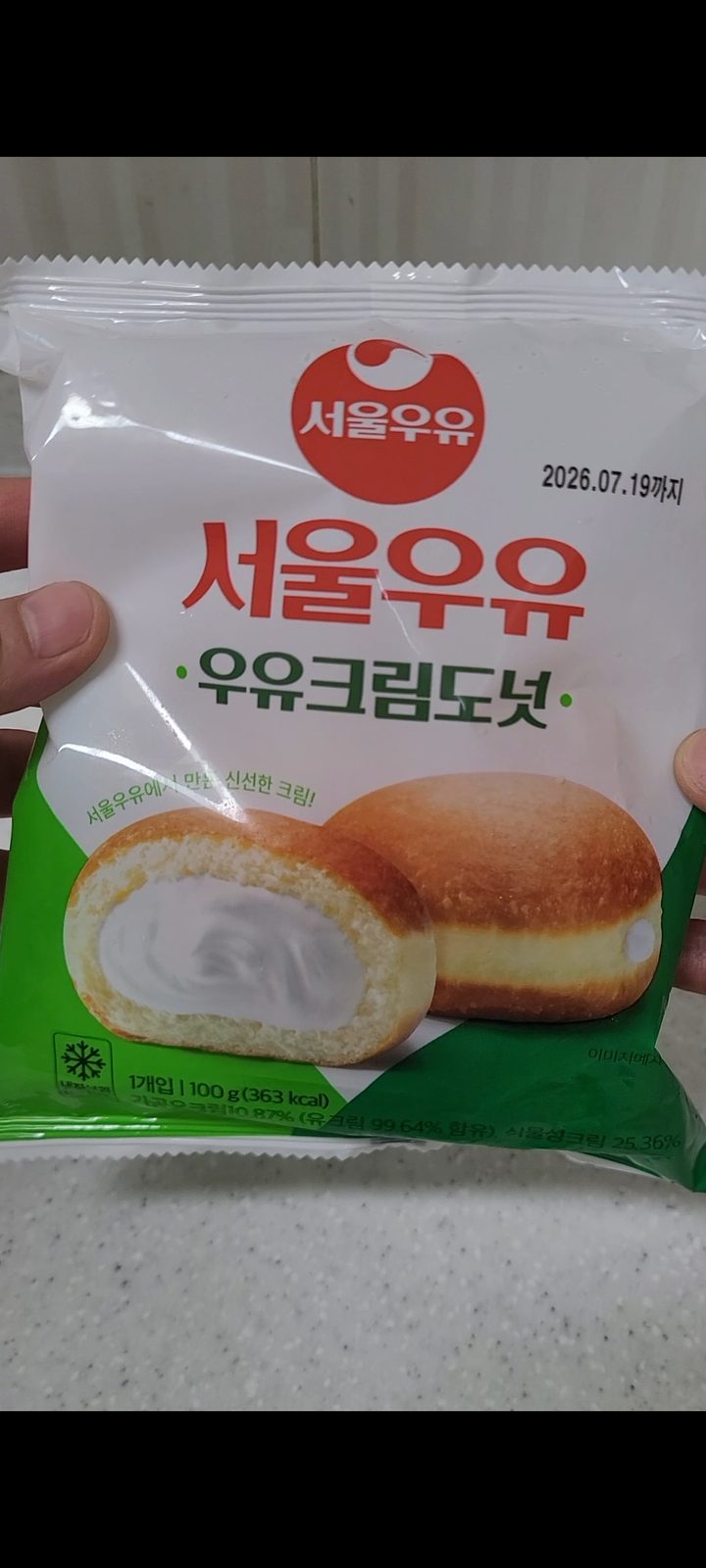 우유크림도넛