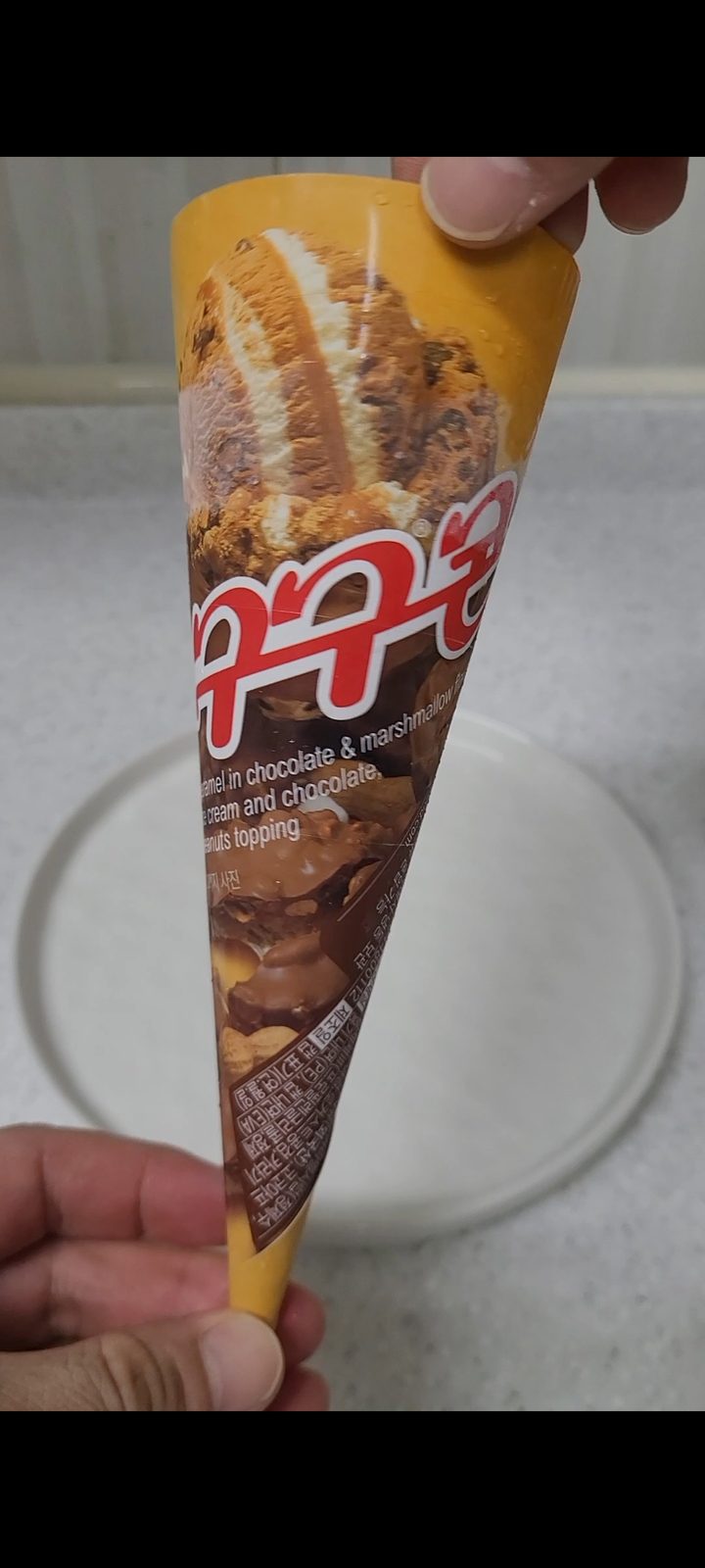 구구콘