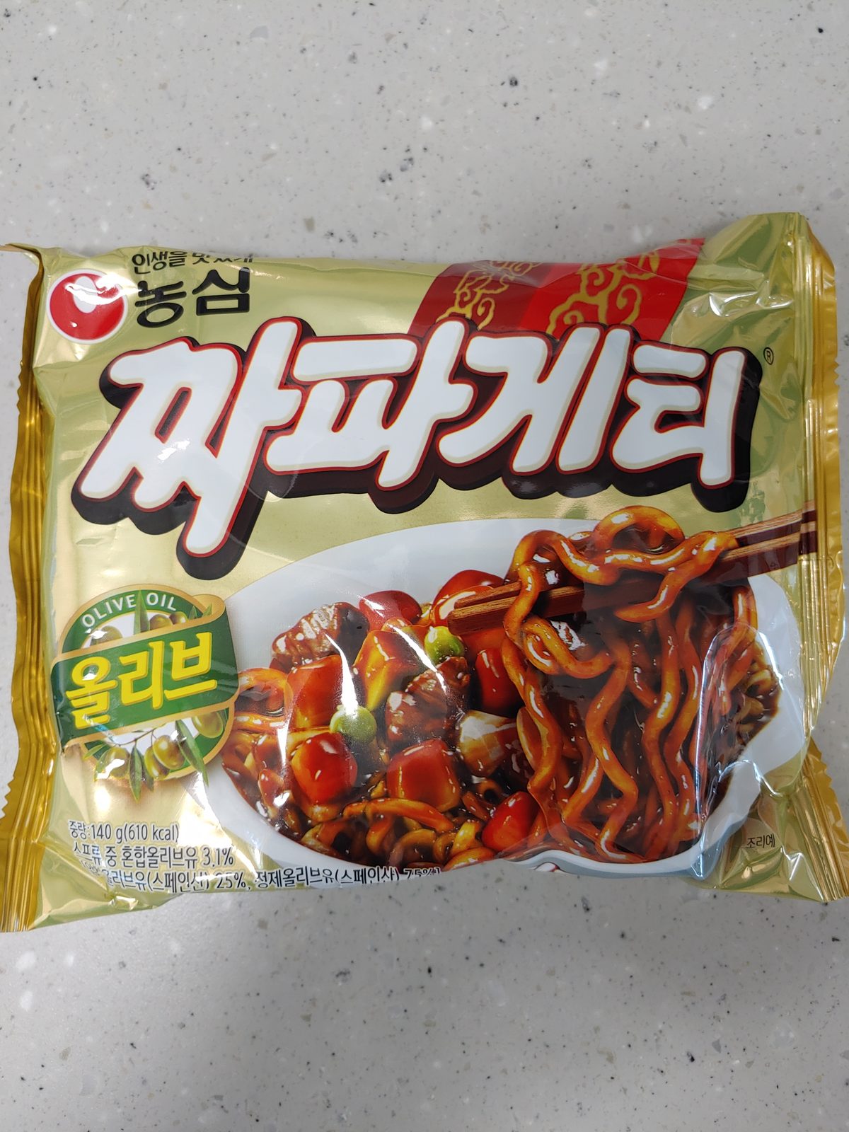 짜파게티