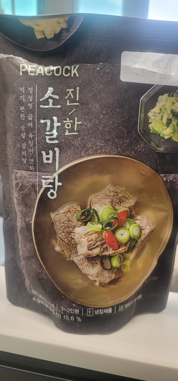 피코크 진한 소갈비탕