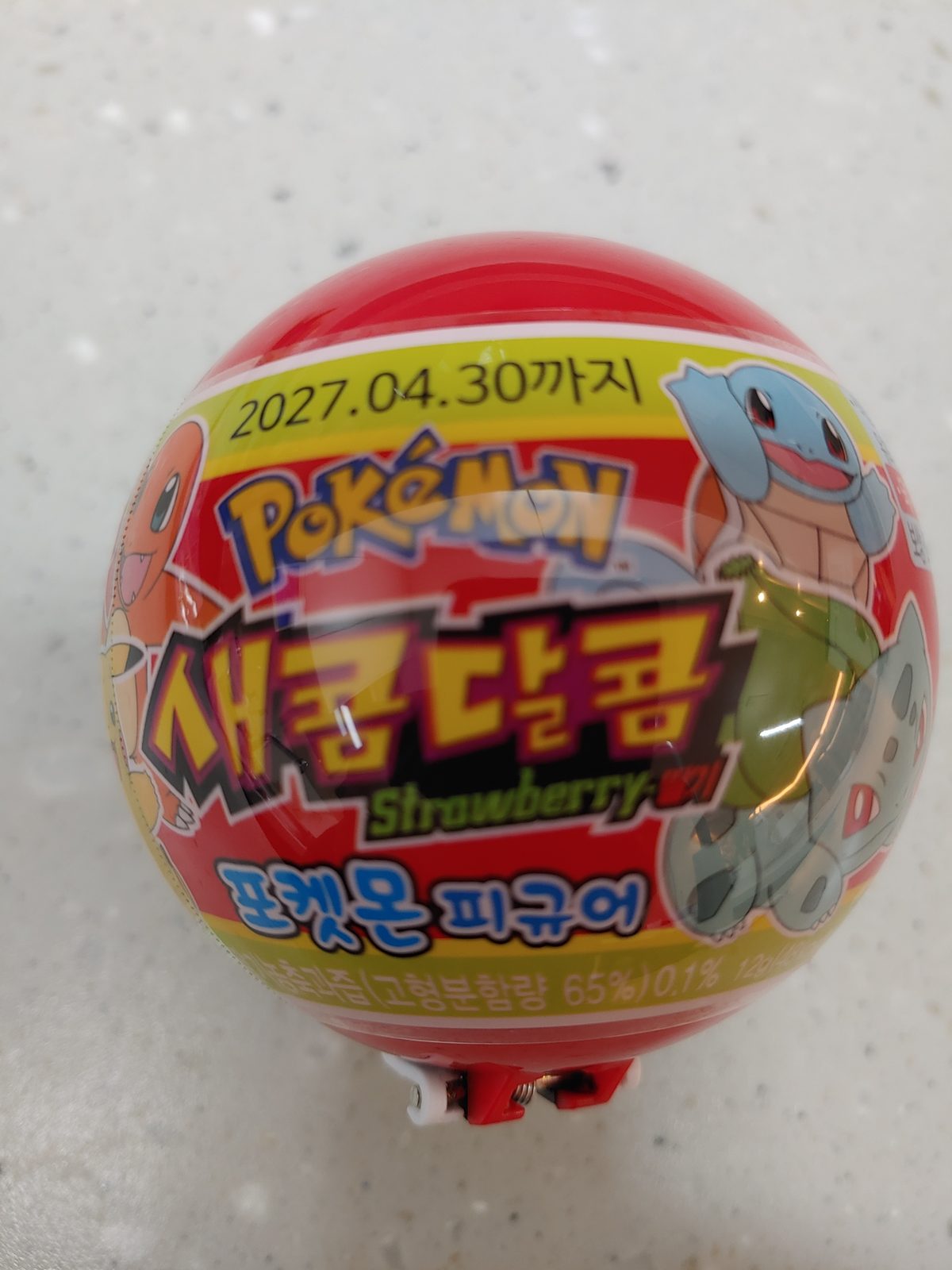 포켓몬 새콤달콤