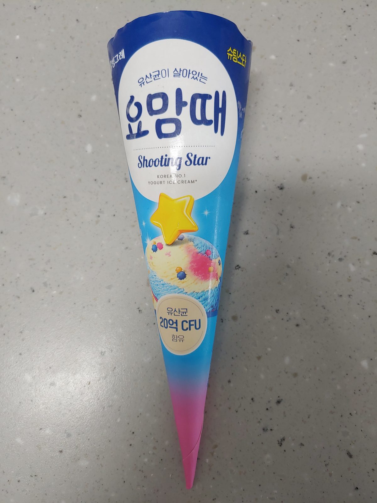 요맘때 슈팅스타
