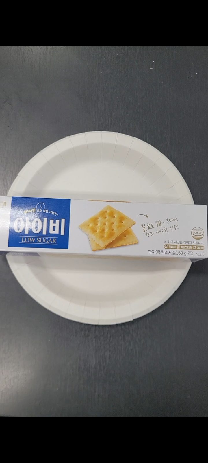 아이비