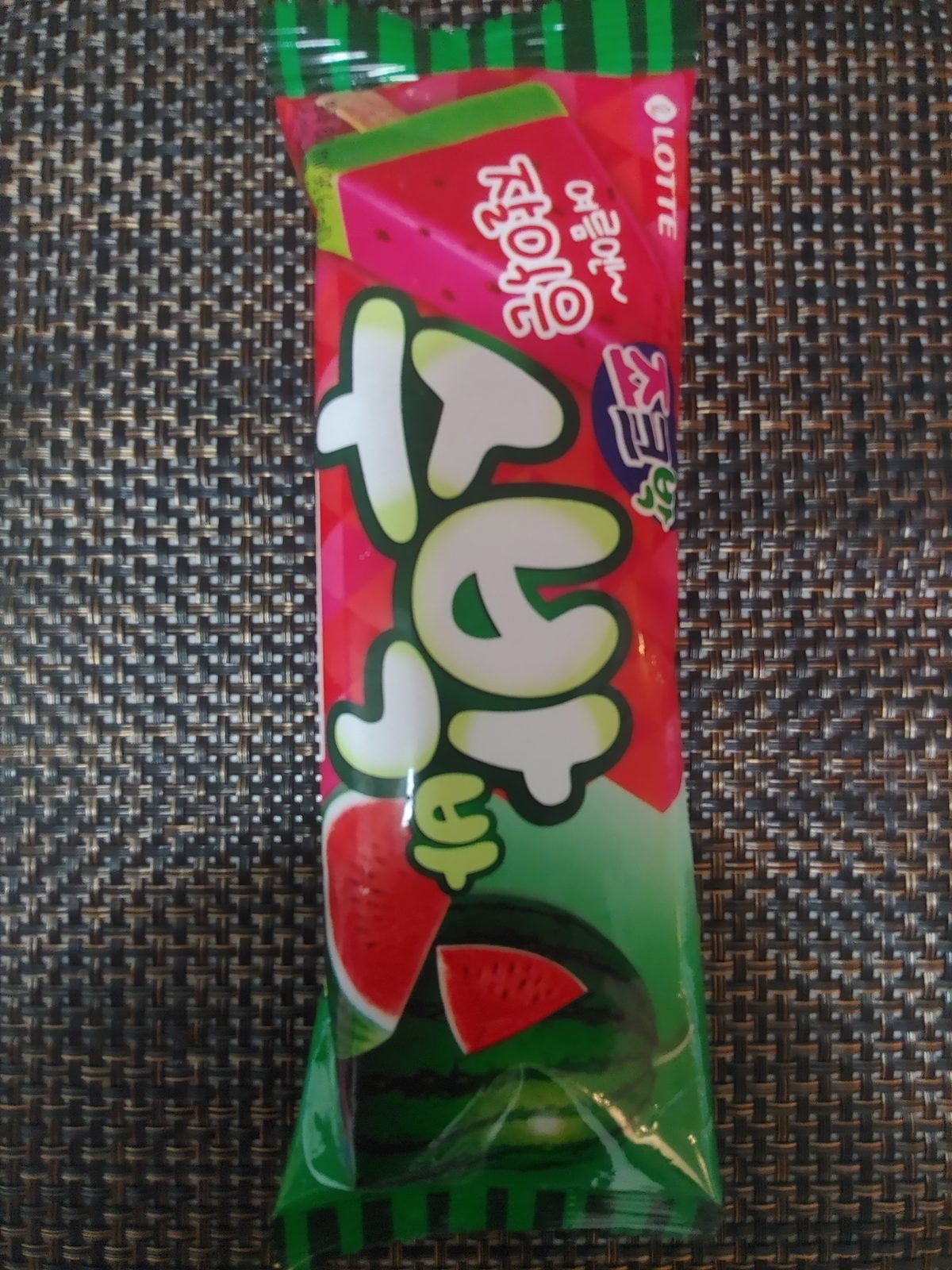 수박바