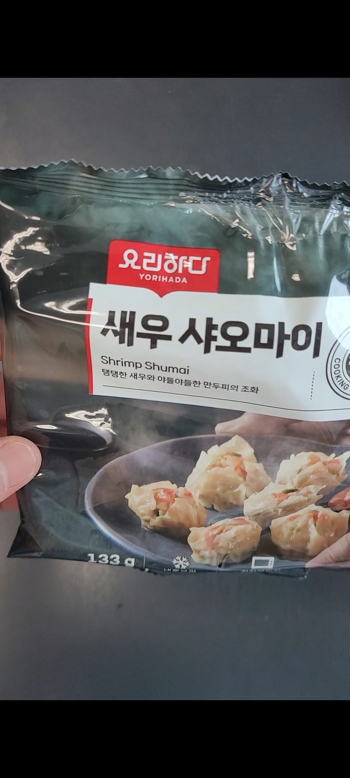 새우 샤오마이
